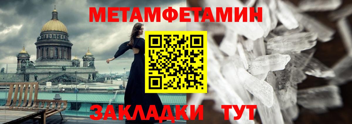 Amphetamine 98% Наро-Фоминск