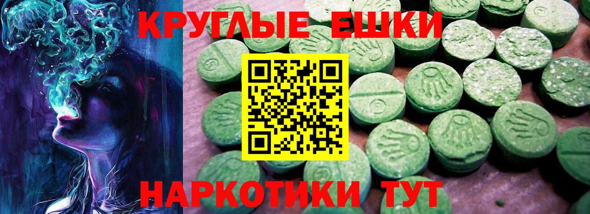 Экстази 280 MDMA  Экстази  Наро-Фоминск  гидра как войти  ЭКСТАЗИ Philipp Plein  Вход с VPN 