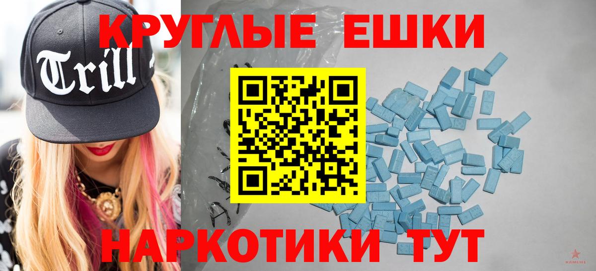 Ecstasy бентли Наро-Фоминск