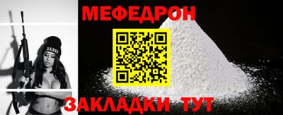 винт Заводоуковск