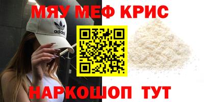 винт Заводоуковск