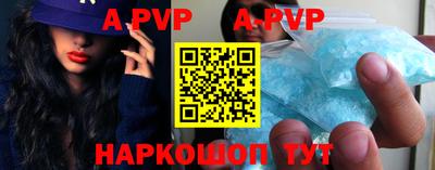 меф VHQ Заволжье