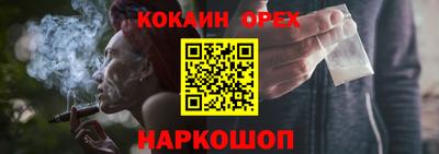 меф VHQ Заволжье