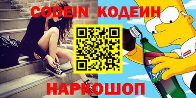 винт Заводоуковск