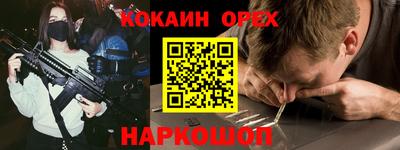 винт Заводоуковск