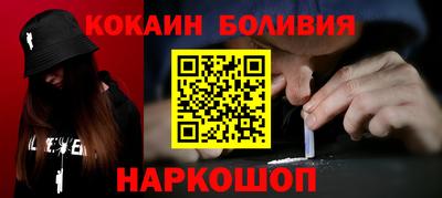 винт Заводоуковск