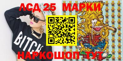 меф VHQ Заволжье