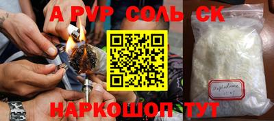 меф VHQ Заволжье