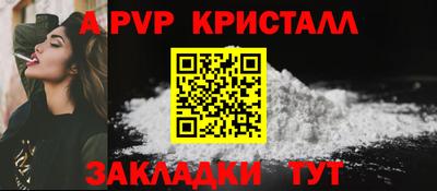 меф VHQ Заволжье