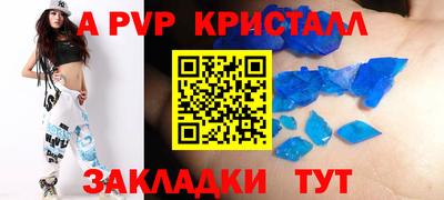 меф VHQ Заволжье