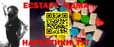 винт Заводоуковск