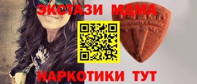 винт Заводоуковск
