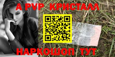 меф VHQ Заволжье