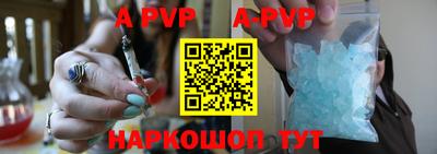 меф VHQ Заволжье