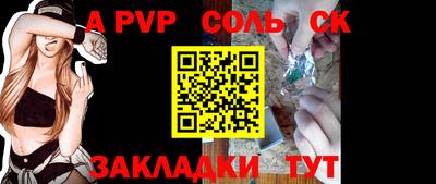 винт Заводоуковск
