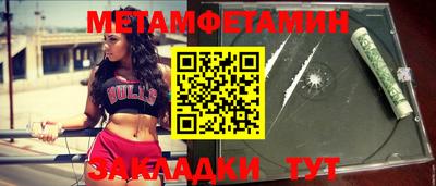 винт Заводоуковск