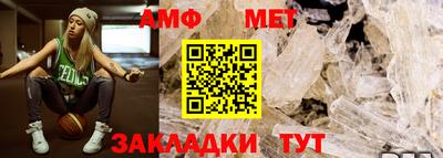 винт Заводоуковск