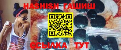 меф VHQ Заволжье