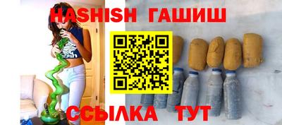 винт Заводоуковск