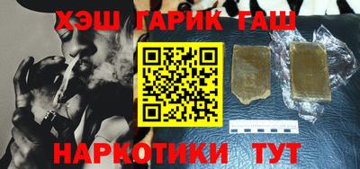 винт Заводоуковск
