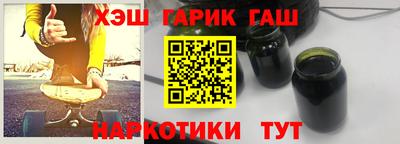 винт Заводоуковск
