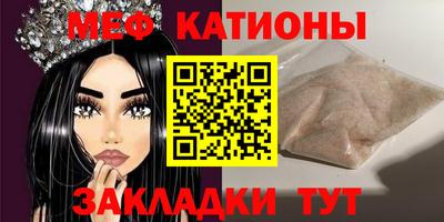 винт Заводоуковск