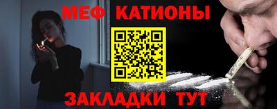 меф VHQ Заволжье