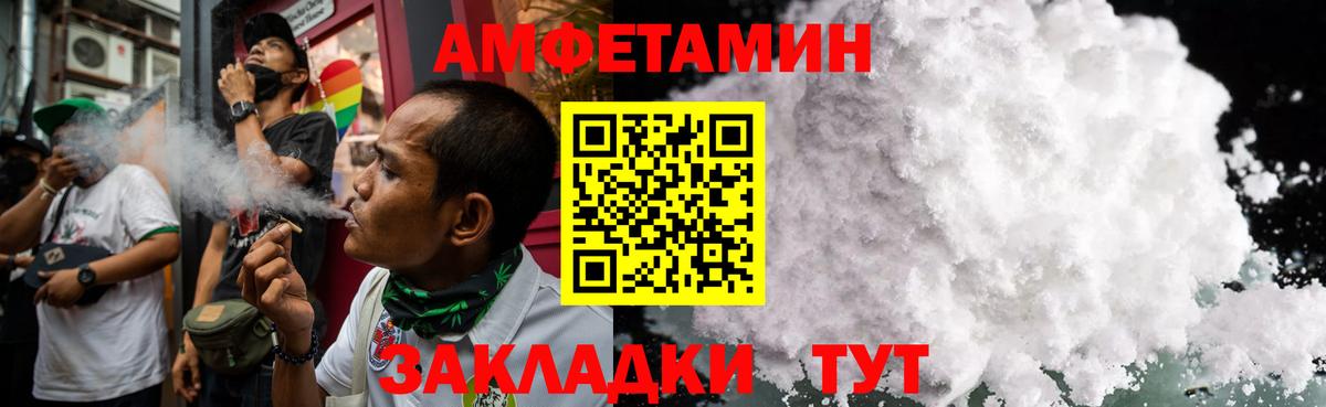 МЕТАМФЕТАМИН пудра Наро-Фоминск