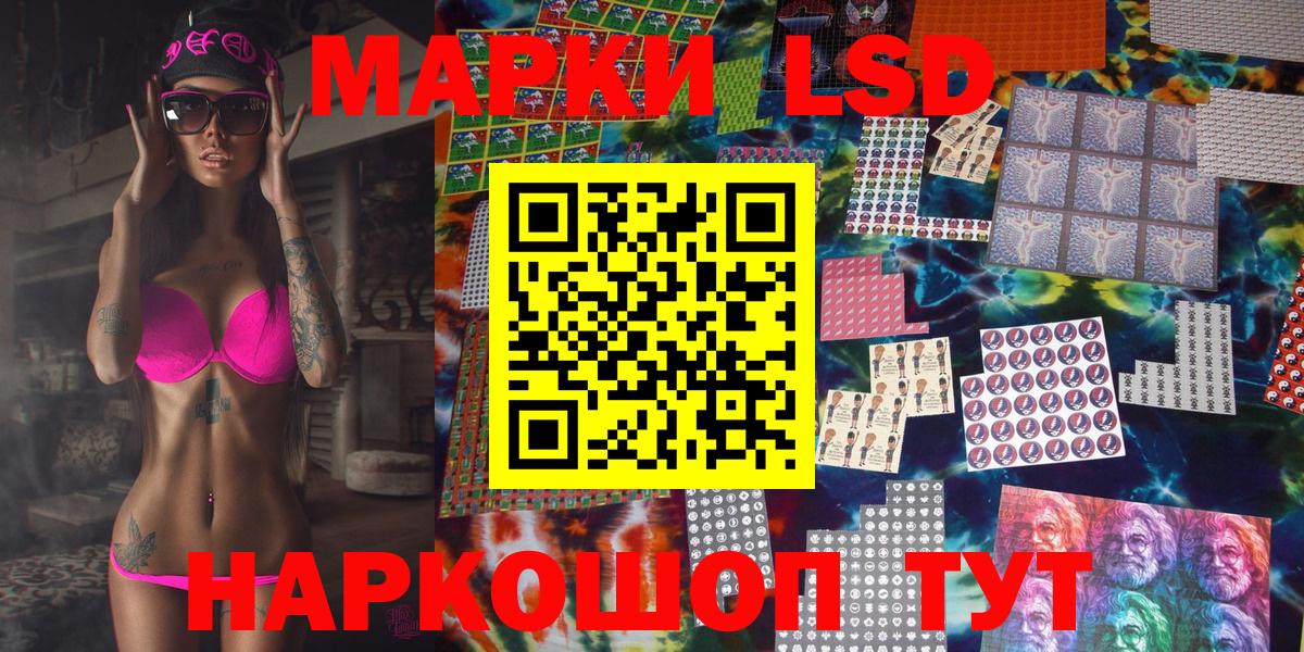Наро-Фоминск  Марки N-bome 1,5мг  Вход с VPN  Марки 25I-NBOMe  Марки N-bome 1,5мг 