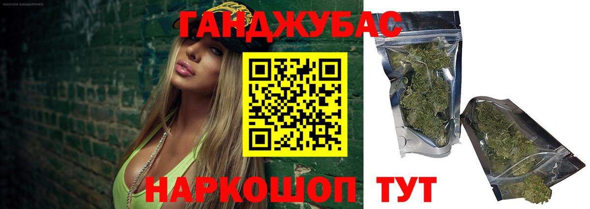 Каннабис MAZAR Наро-Фоминск